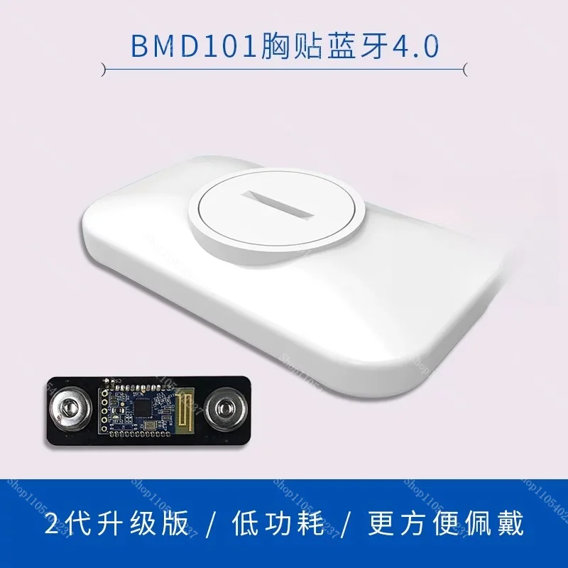 BMD101 ECG Heart Rate HRV Sensor Module BLE 4.0 for Wearable Medical Device Development