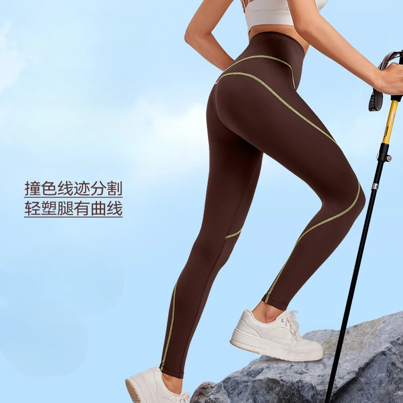 Color Blocking Pants for Outdoor Hiking, Antibacterial and Hip Lifting Fitness Pants, Women's Sports Leggings