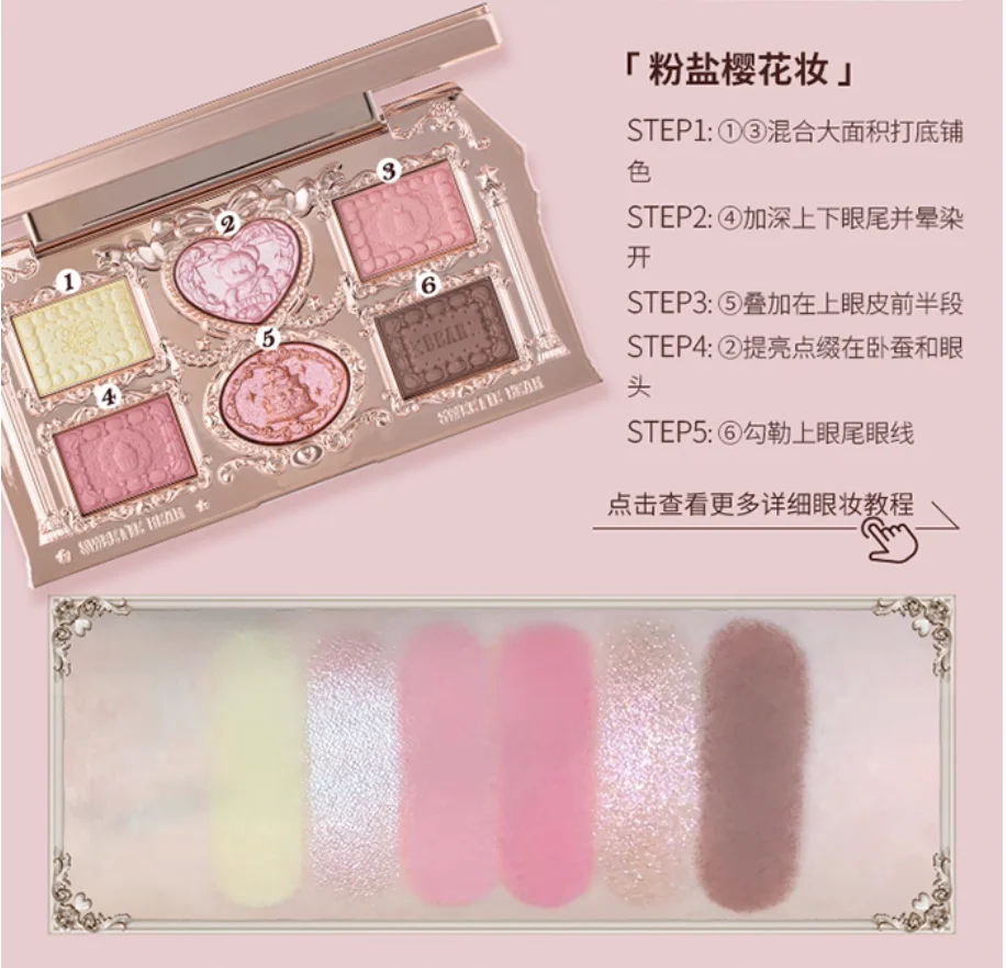 مجموعة فلاور نوز سويتي بير منقوشة مكونة من 6 ألوان لوحة ظلال عيون غير لامعة بيرليسسينت ظلال عيون مستحضرات تجميل طبيعية