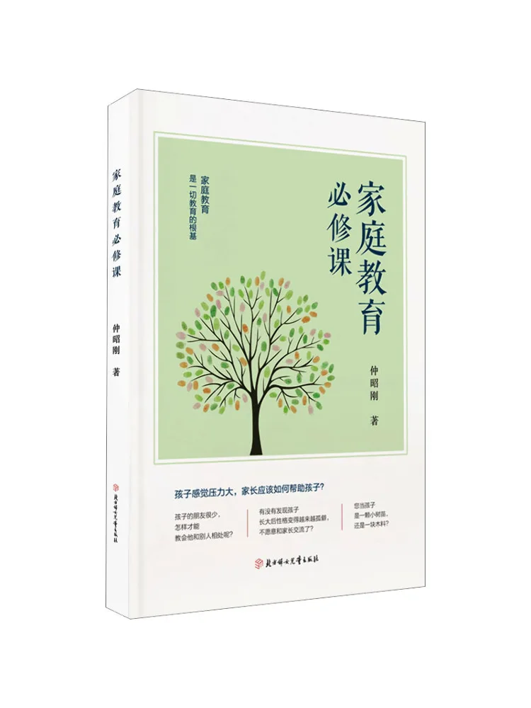 

Книга-компульсный курс побеза в семейном образовании