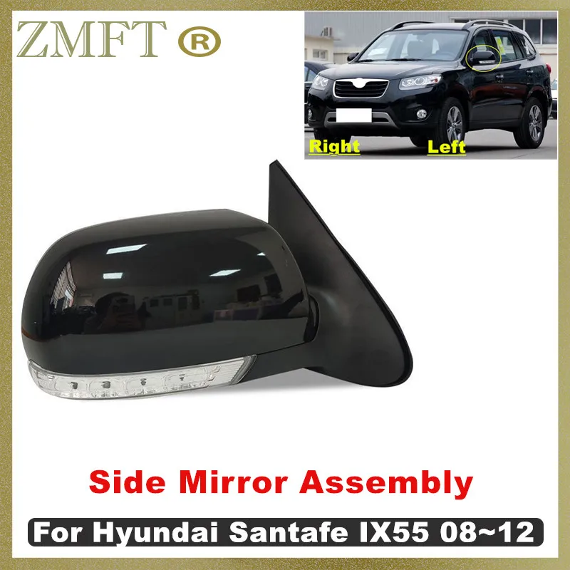 

Зеркало заднего вида для автомобиля, наружное, в сборе, 6/8 контактов, со светодиодным сигналом поворота, для Hyundai Santa Fe Santafe IX55 2008~2012