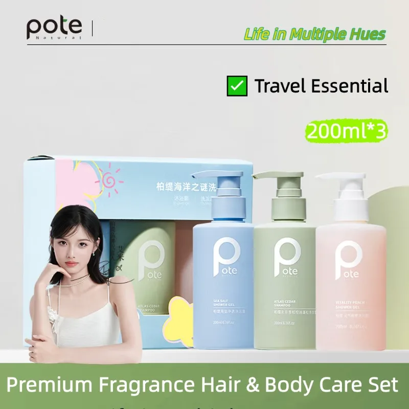 pote-ensemble-de-3-produits-shampooing-et-gel-douche-aux-acides-amines-200ml-kit-de-soins-capillaires-et-corporels-Equilibre-huile-hydratation-parfume-essentiels-de-voyage