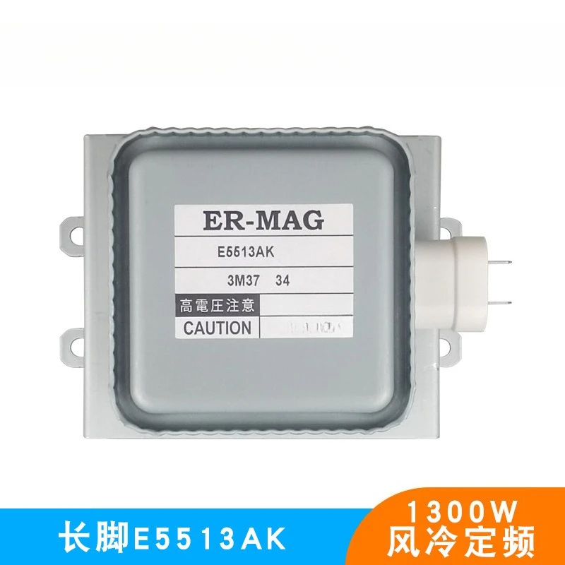 Suitable for Industrial Microwave Equipment Air-cooled Magnetron E5513AK Long Baseplate 1300W High Voltage Vacuum Tube