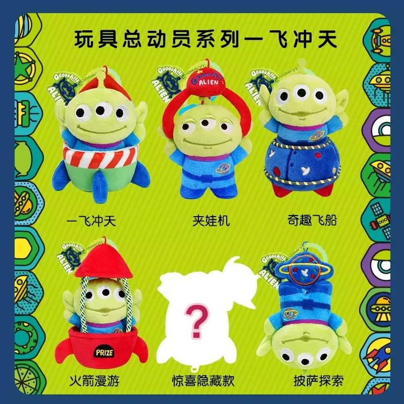 Disney Alien Doll Plush Toy Series Toy Story Alien Kawaii Pendant Surprise Mystery Kids Gift Children's Toys Stuffed Toys