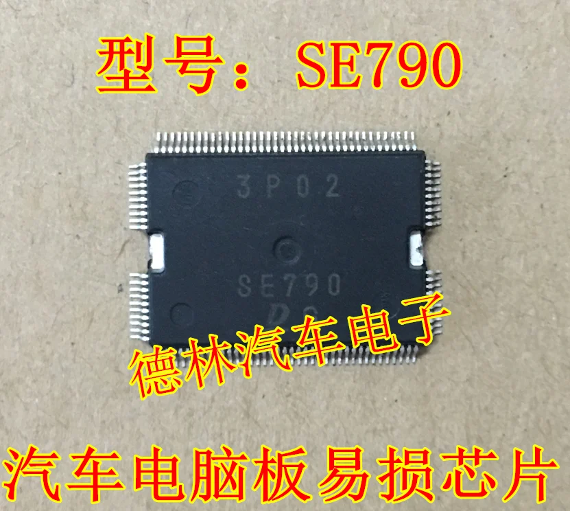 

Free shipping SE790 IC IC 10PCS