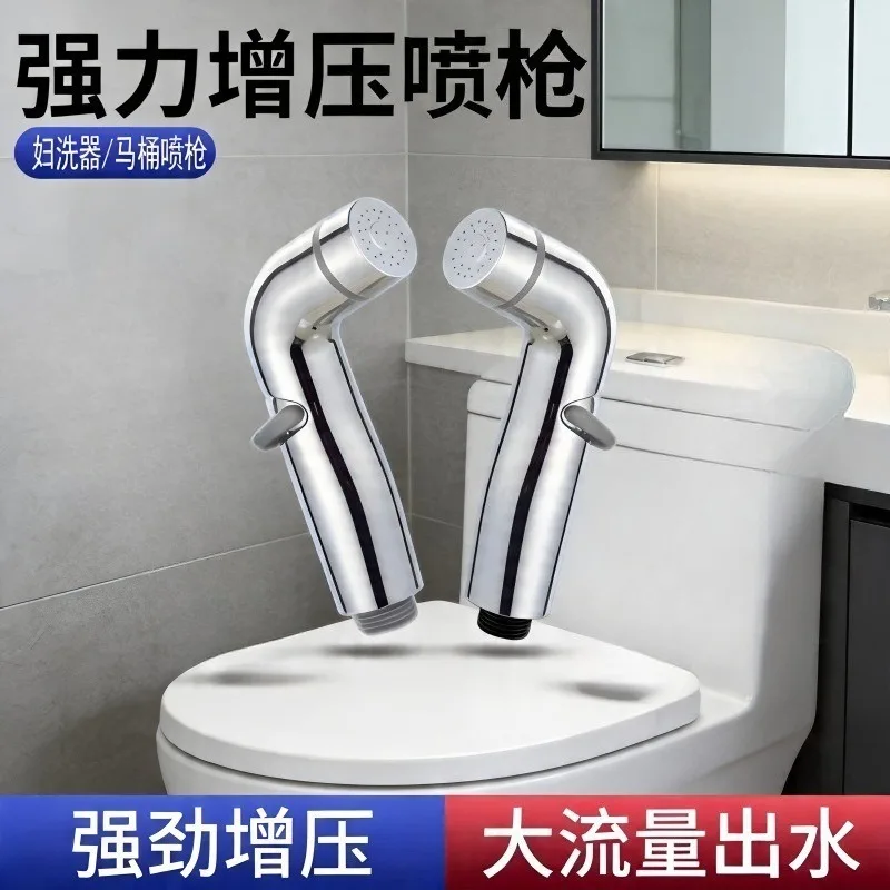 

Toilet Bidet Sprayer Flow Adjustable Bidet Sprayer Health Faucet Hand Shower Head for Bathroom Accessories