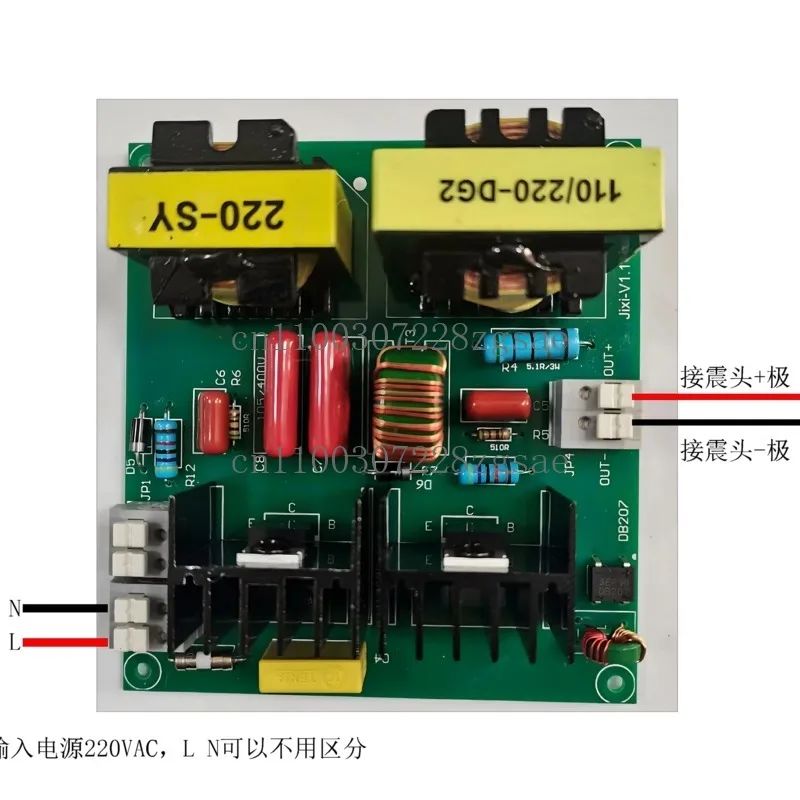 circuit-imprime-de-carte-de-pilote-ultrasonique-60w-a-180w-applicable-a-40k60w-50w