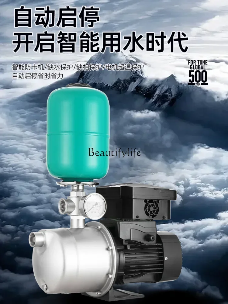 Frequency Conversion Self-Priming Pump 220V Mute Automatic Intelligent Constant Pressure Stainless Steel Booster Pump