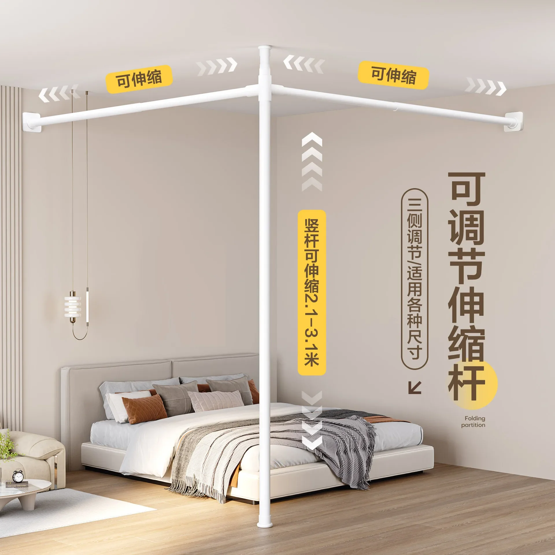 One room becomes two rooms, partition curtain folding invisible, no punching installation, rental house division, living room