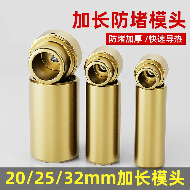 Pipe Hot Melt Welder Anti-clog Nozzle, No Need To Break Walls, Thickened and Extended, Prevents Sticking on PPR Hot Meltmachines