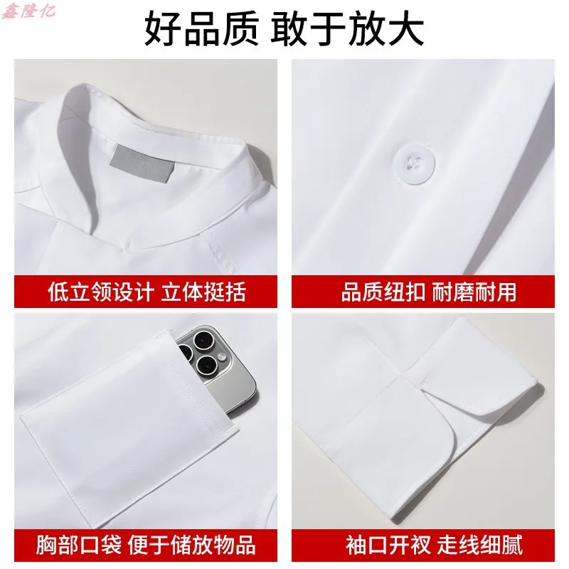 Chef travail à manches longues automne hiver vêtements pour restauration hôtel Restaurant cantine cuisine uniforme pâtisserie Chef boulangerie Chef Unifo