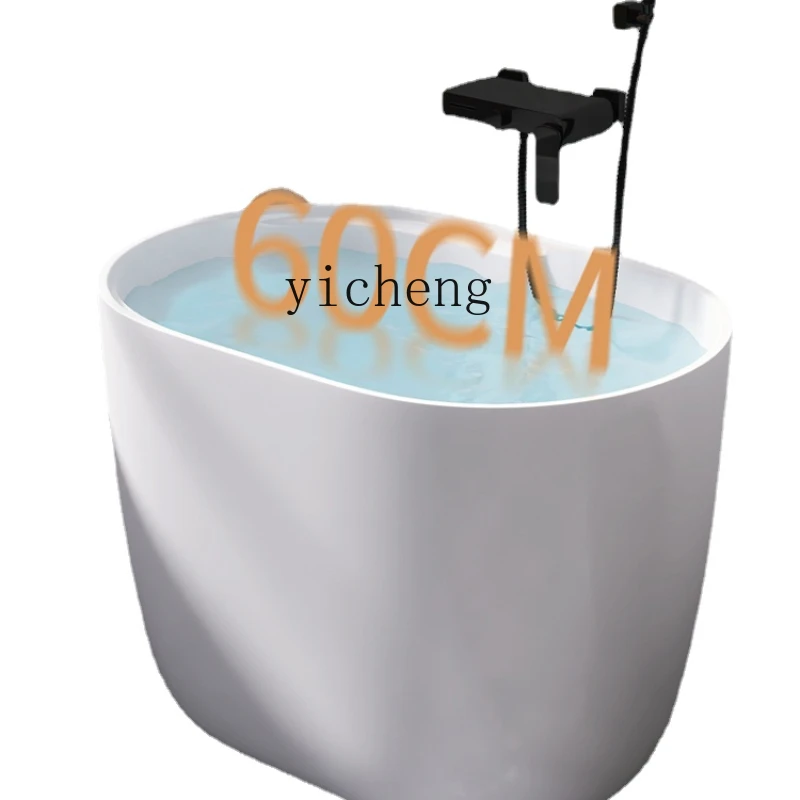 YY Bathtub Small Apartment Household Acrylic Japanese Independent Small Bath Corner