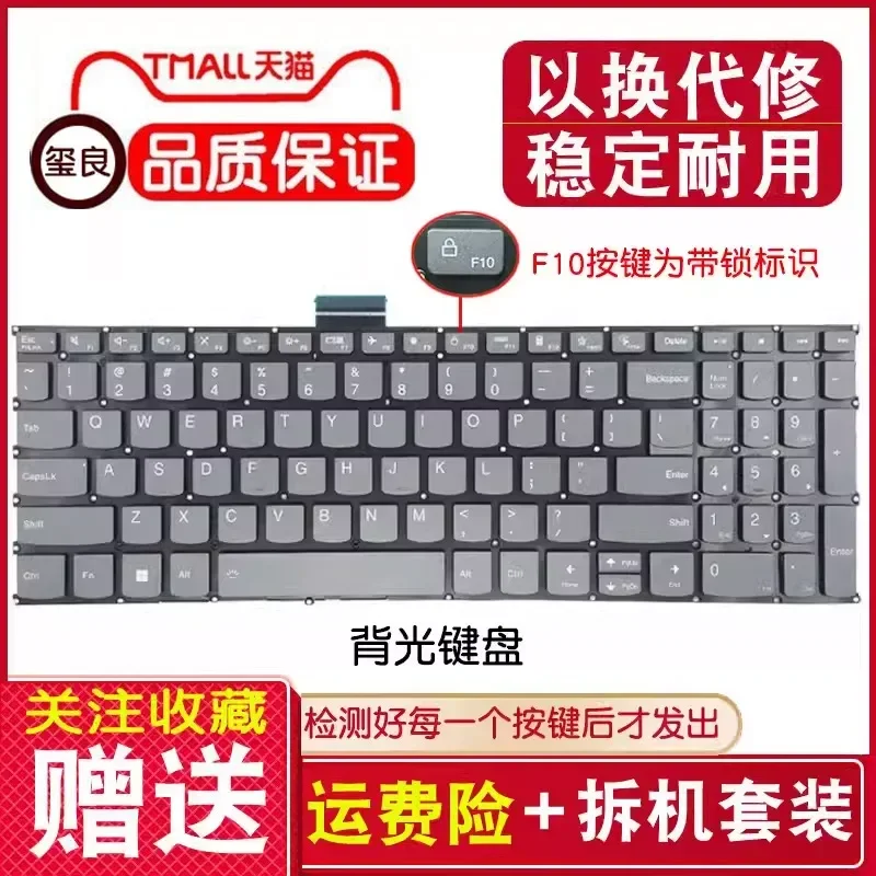 Keyboard for Lenovo Xiaoxin 15ALC 15IIL 2021 Air-15ARE 15ITL 2020 Laptop