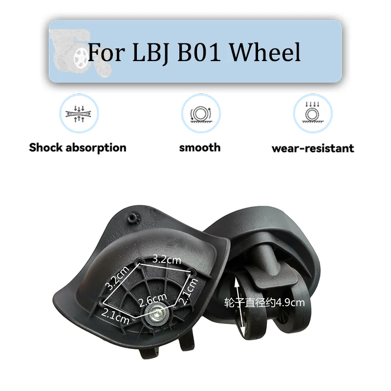 For LBJ B01(small） Universal Wheel Replacement Suitcase Rotating Smooth Silent Shock Absorbing Wheel Accessories Wear-resistant