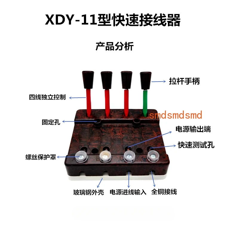 Quick connector DXY-11 welding machine test wire clamp 60 2P3 phase 4 pole 5 wire 100A