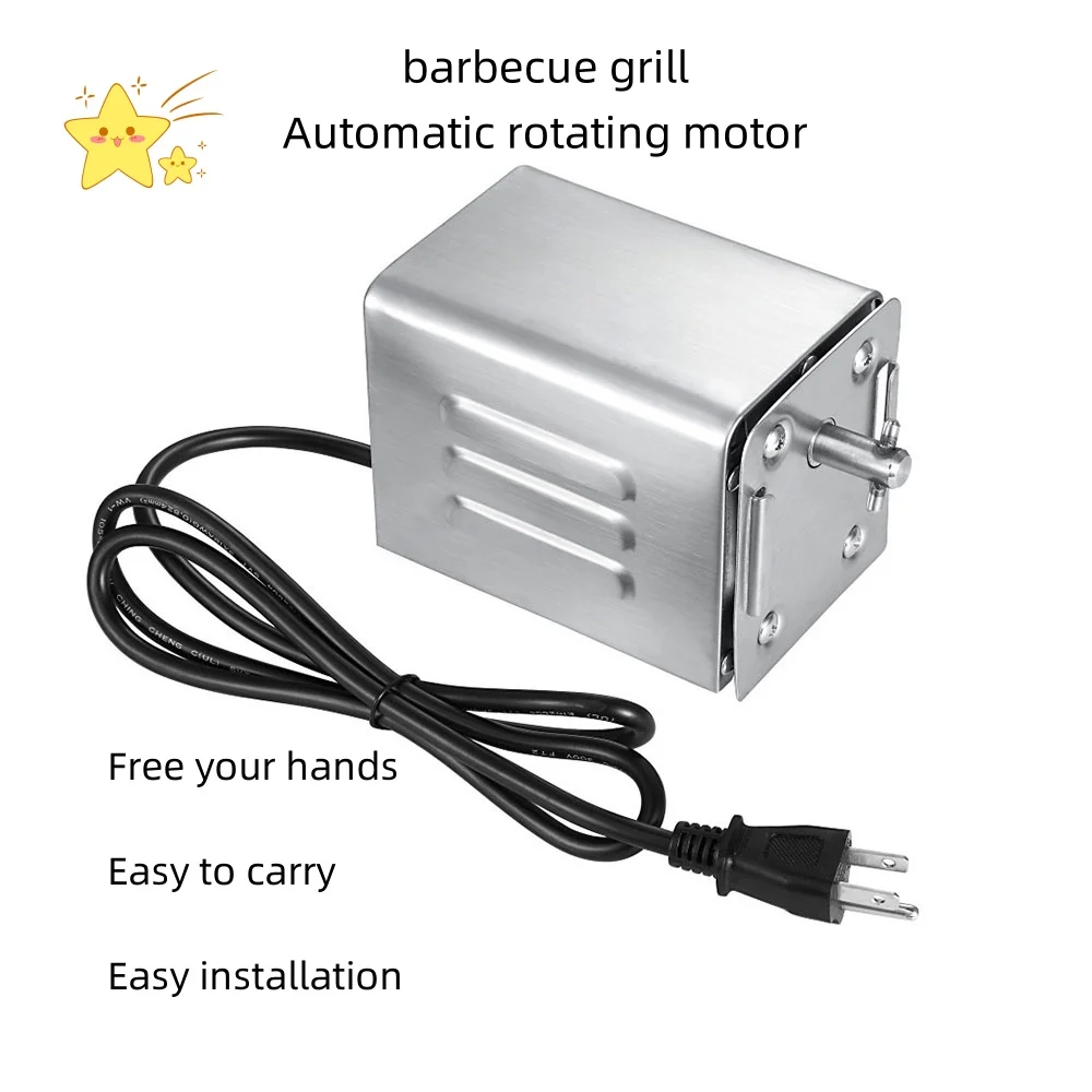 Barbecue Stove Automatic Rotating Motor BBQ-128M Stainless Steel Outdoor Barbecue Accessories 220V/110V