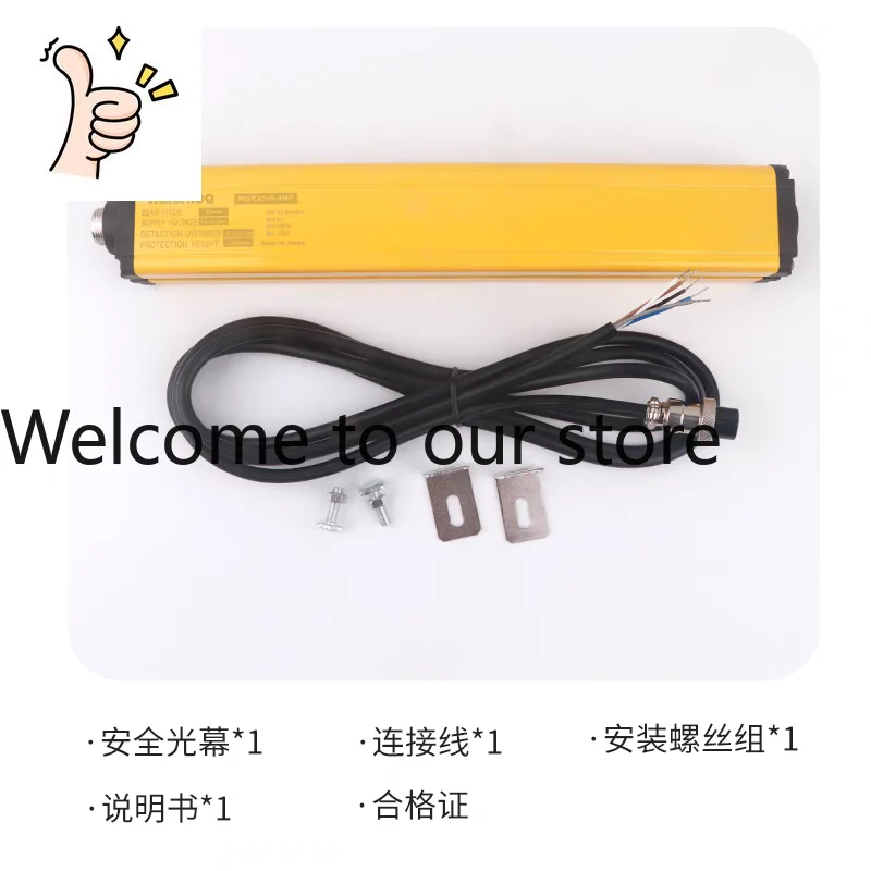 WEISHIDQ Single-sided Diffuse Reflection Safety Light Curtain, Infrared Photodetector 40mm Pitch 34 Beams Of Light