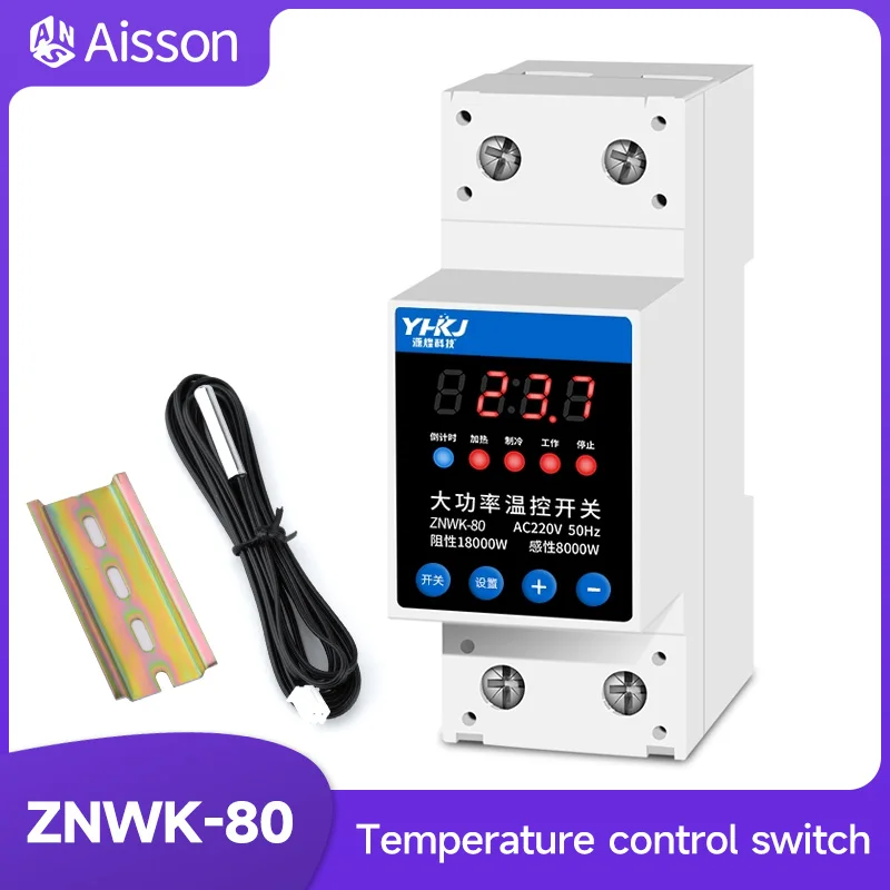 AC220V High Power Temperature Control Switch High Precision Countdown Adjustable NTC thermal temperature sensor DIN Rail