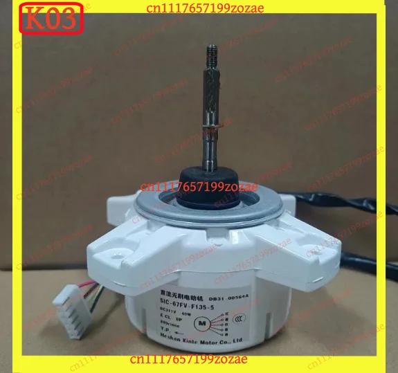 K03 k3 for Samsung Outdoor BLDC Fan Motor DB31-00564A SIC-67FV-F135-5 for AC Inverter Units