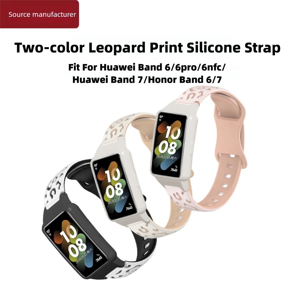 الإفراج السريع ليوبارد طباعة الفرقة + حافظة لهواوي الفرقة 6/6Pro/6NFC/7 الشرف الفرقة 6/7 سوار Sweatproof سيليكون الرياضة حزام #2