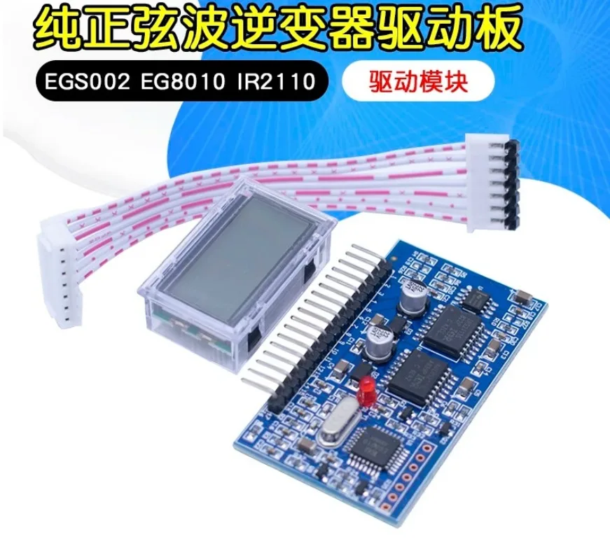EGS002 Pure Sine Wave Inverter Driver Board, EG8010 IR2110 Module for DIY Power Supply