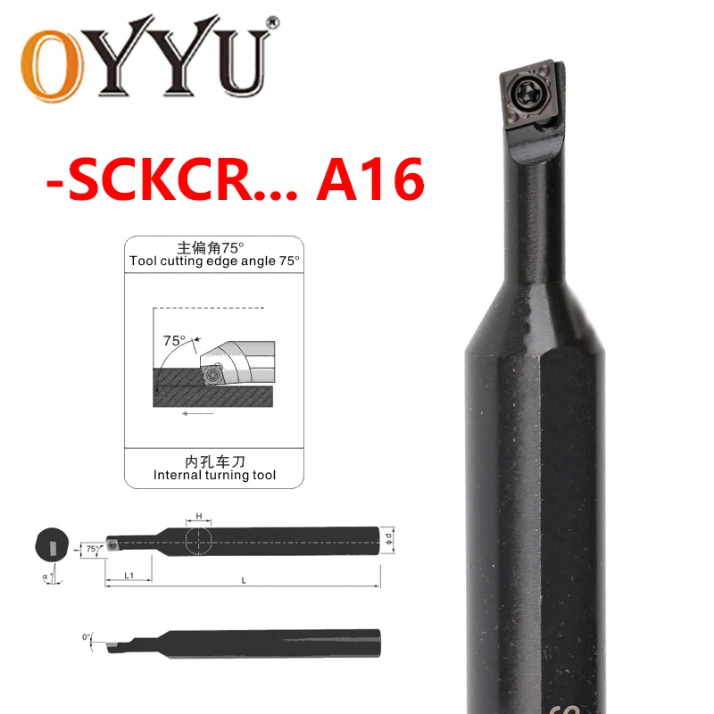 

OYYU S07K-SCKCR06 S08K-SCKCR06 S10K-SCKCR06 S12M-SCKCR06 A16 Внутренние токарные инструменты S08K S10K S12M SCKCR06 Токарный станок SCKCR