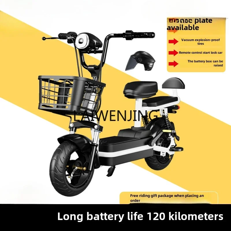 

HLZ battery car bicycle helps high battery life new national standard adult new model