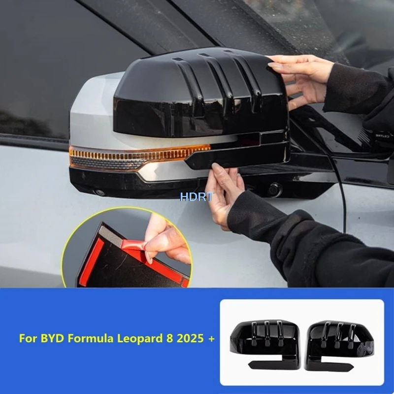 

Для BYD Formula Leopard 8 2025 + аксессуары, деталь, Стайлинг автомобиля, крышка зеркала заднего вида, рамка зеркала заднего вида, светоотражающая отделка зеркала