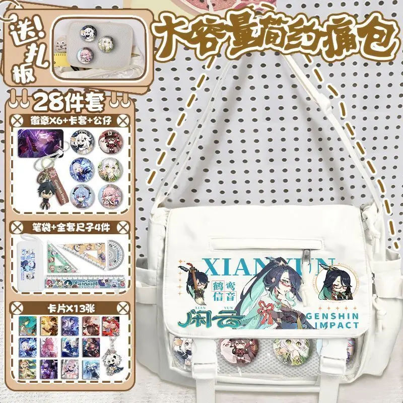 Genshin Impact Funita Jiaming 2D Single Shoulder For Elementary And Middle School Students, Versatile Simple Pain Bag, Large