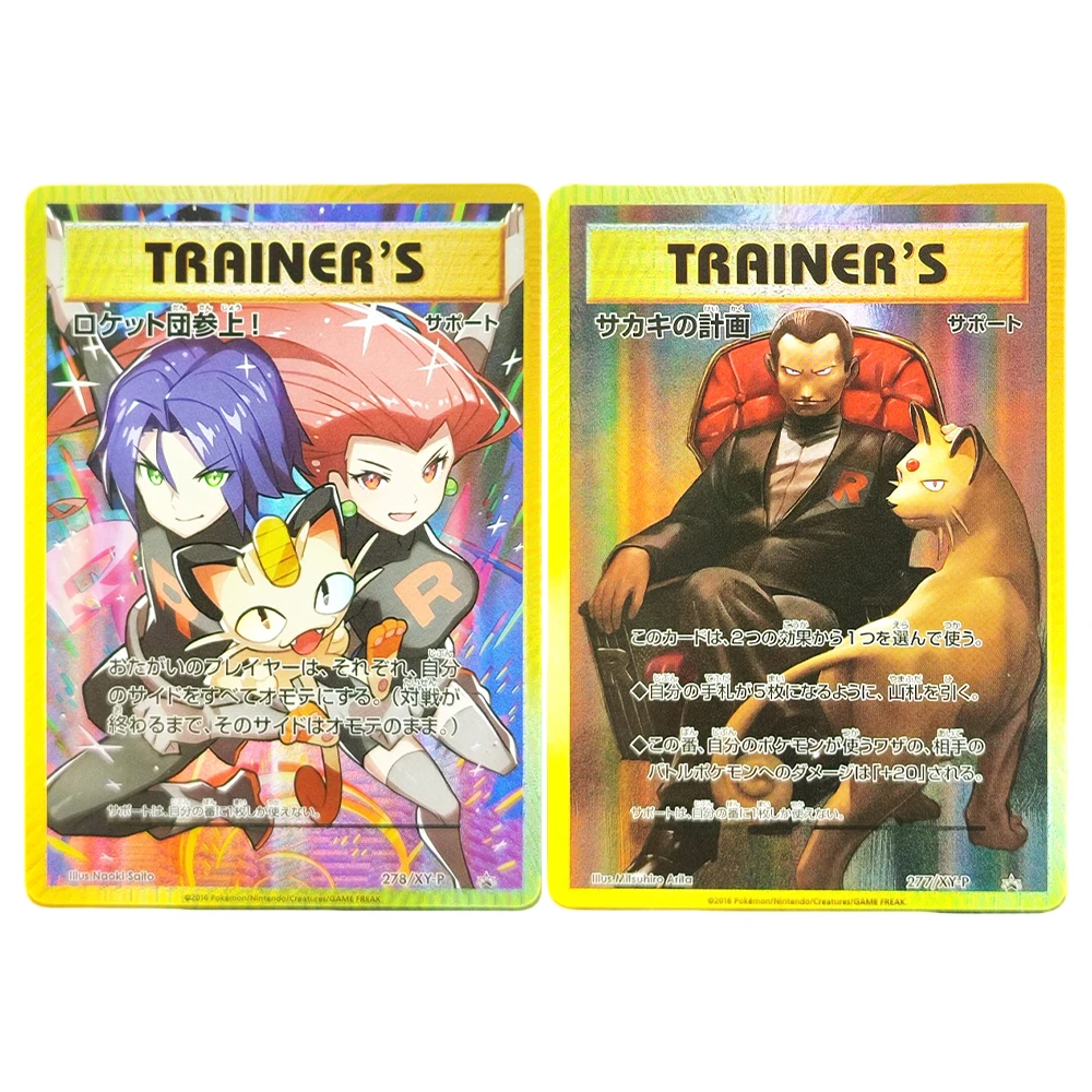 Cartão de Treinador Pokémon Proxy: O Esquema de Giovanni - Chegou a Equipe Rocket! Cartão de Jogo da Coleção PTCG 278/xy-p 277/xy-p