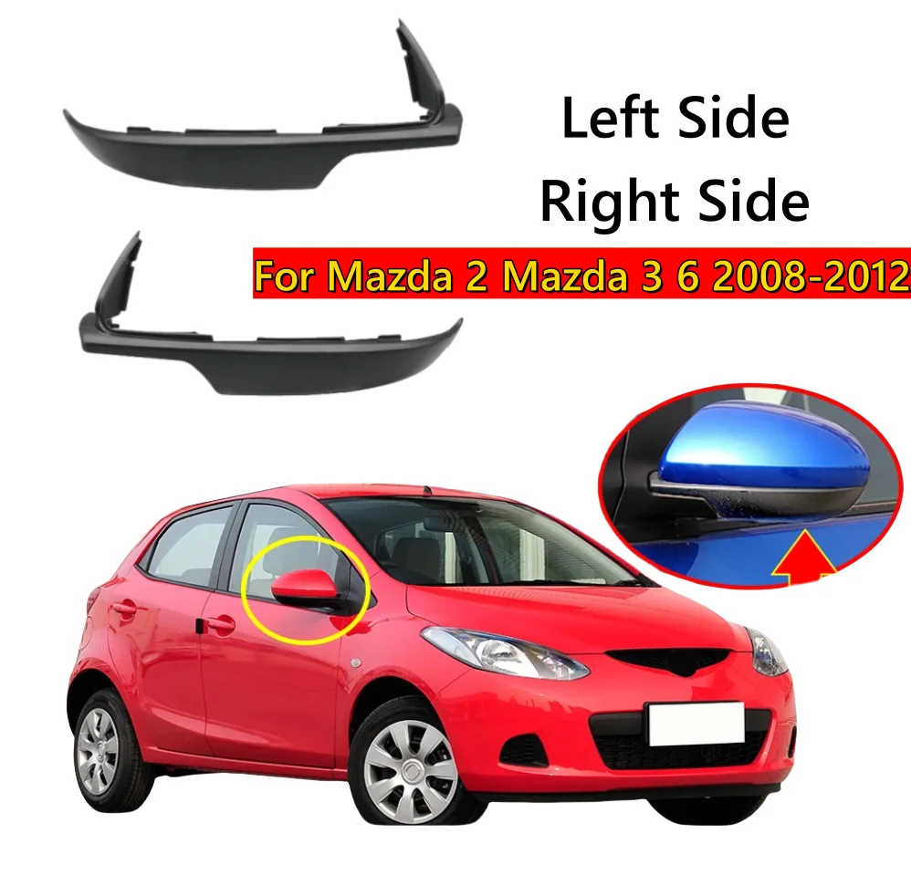 

Левая и правая боковая нижняя крышка зеркала, крышка корпуса для Mazda 2 Mazda 3 6 08-12