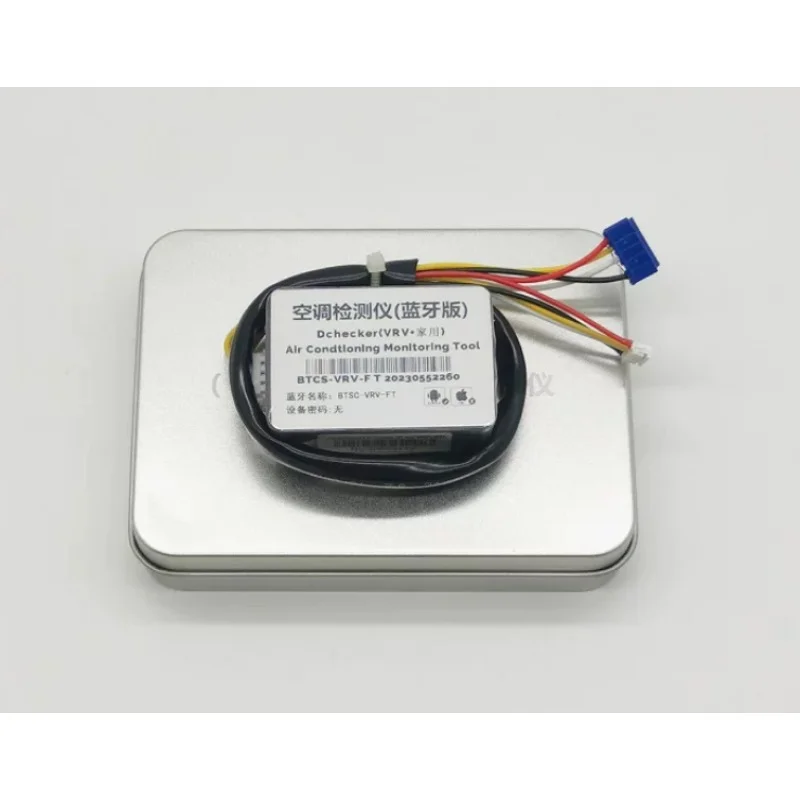 Daikin Central Air Conditioning Dchecker Bluetooth Fault Mobile Phone Monitoring Software Code Analysis