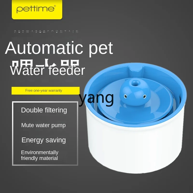 CX Automatic Loop Filter Water Fountain Cat Water Fountain Water Feeder