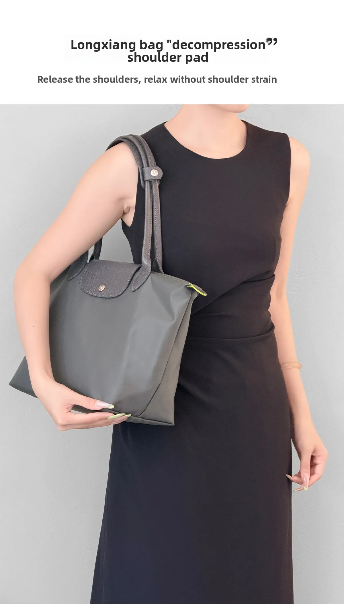 Decompression Shoulder Pad For Longchamp Le Pliage Anti Slip Wear Resistant Bag Strap Shoulder Protector Accessories