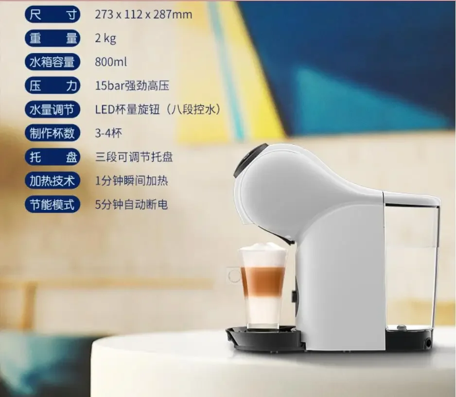 FirmHome StoreNescafe Dolce Gusto Italian Capsule Home Coffee Machine White Household Cafe Maker Espresso GENIO Basic 15BAR Mil
