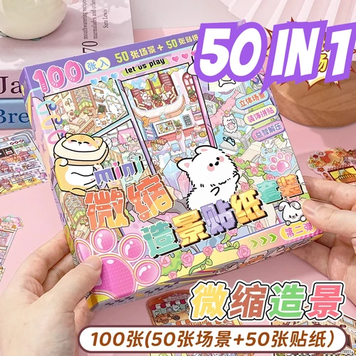 Pegatinas de paisaje 50 en 1, colección de escenas en miniatura, juguetes educativos tridimensionales 3d para niñas y niños