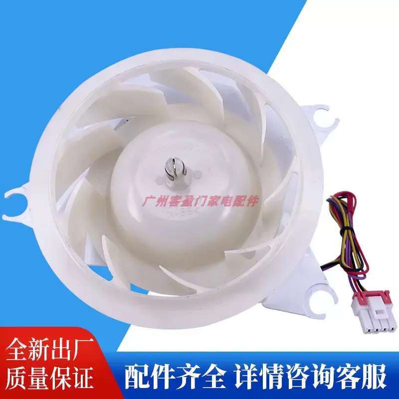 New EAU65065602 for LG Refrigerator Cooling Fan