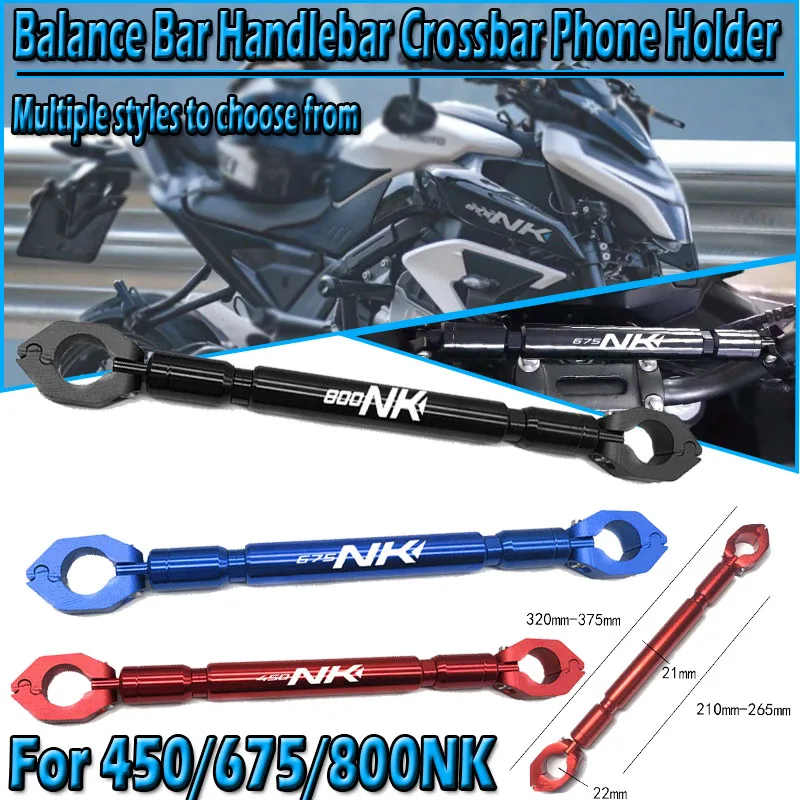 

Для 450NK 675NK 800NK NK450 NK675 NK800 2021-2025 руль мотоцикла, регулируемые балансировочные ручки, поперечина, рулевое колесо