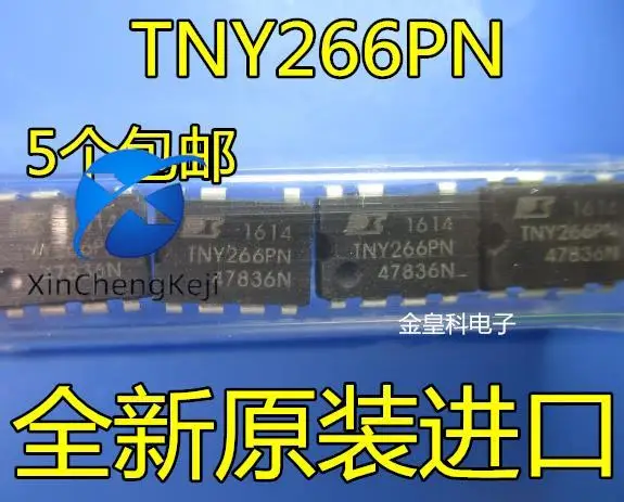 

20pcs original new TNY266PN TNY266P TNY266 LCD power IC DIP-7 pin