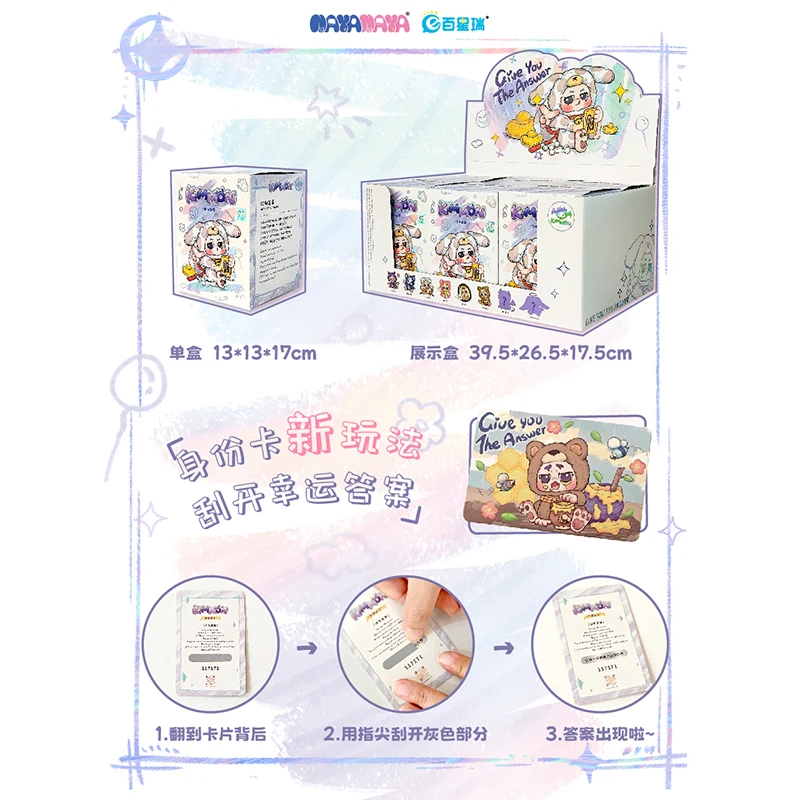 Kimmon V2 Blind Box Qimxy Biology Gives You The Answer Model In Stock Cute Cartoon Collection Girl Home Decoration Surprise Gift