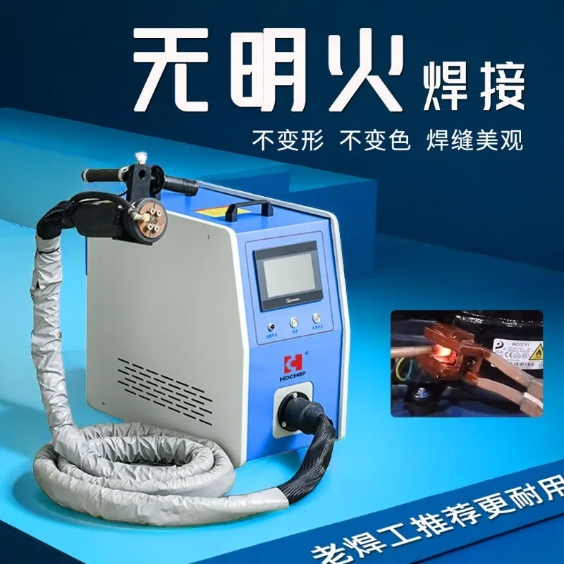 Hot sale[Hongchuang] Handheld, copper pipe joint welding, induction brazing machine, small heat treatment