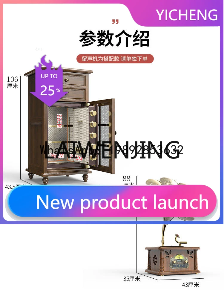 

JJ7American-Style Solid Wood Safe Invisible Anti-Theft Living Room Bedroom Display Storage All-Steel Large Capacity Safe