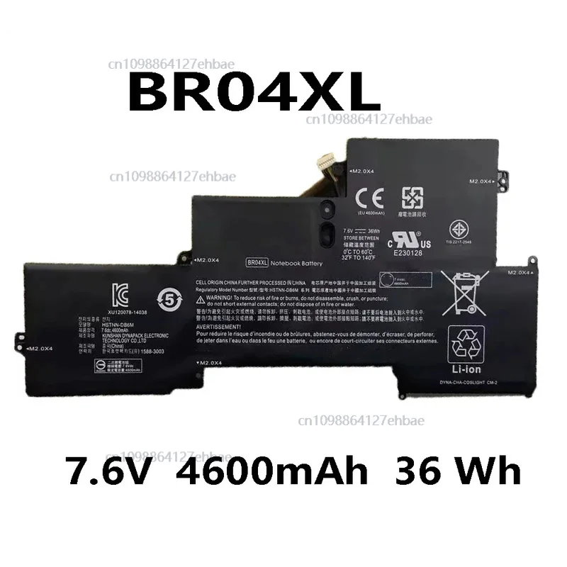 

BR04XL 7.6V 36Wh 4600mAh Laptop battery for HP EliteBook 1020 1030 G1 760605 -005 HSTNN-DB6M HSTNN-I26C BR04036XLFast