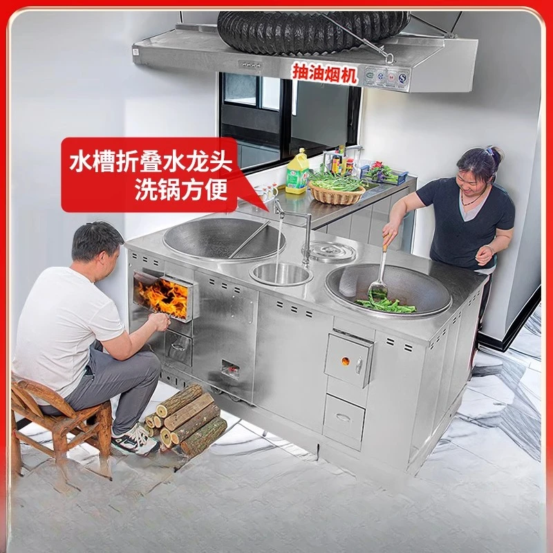

New firewood stove double stove household firewood thickened stainless steel mobile material rural large iron pot