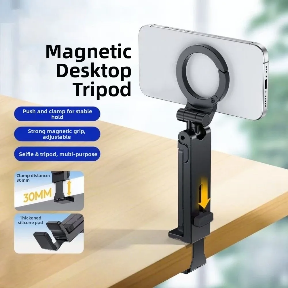 360° Rotation Magnetic Phone Tripod Holder Adjustable Portable Desktop Phone Bracket Universal Creative Foldable Phone Stand
