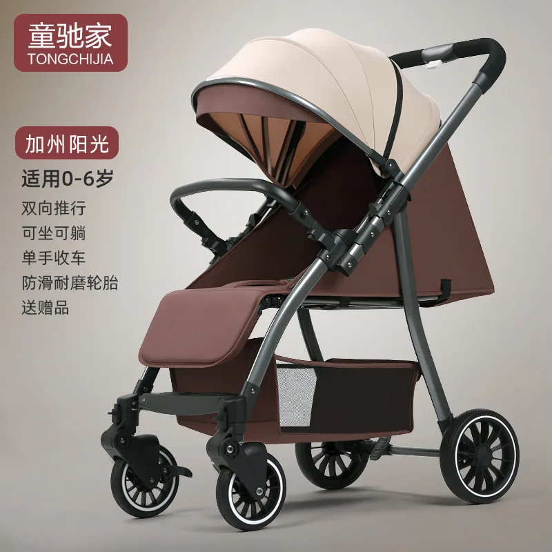 عربة أطفال يمكن الجلوس عليها قابلة للطي، خفيفة الوزن وقابلة للطي في كلا الاتجاهين، تصميم مناظر طبيعية عالية لحمل الأطفال
