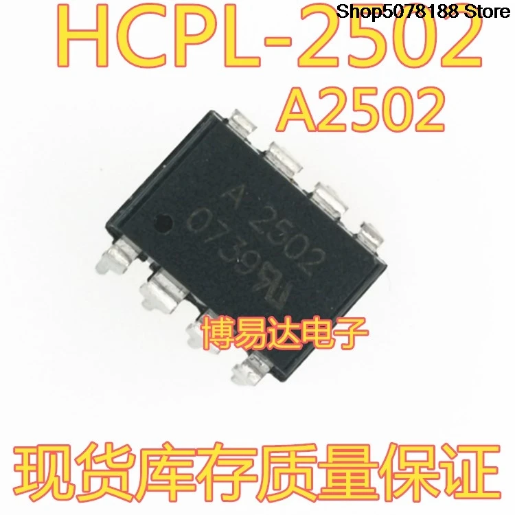 5 pieces HCPL-2502 Optocoupler A2502 ACPL-2502 DIP8 photocoupling isolator in stock