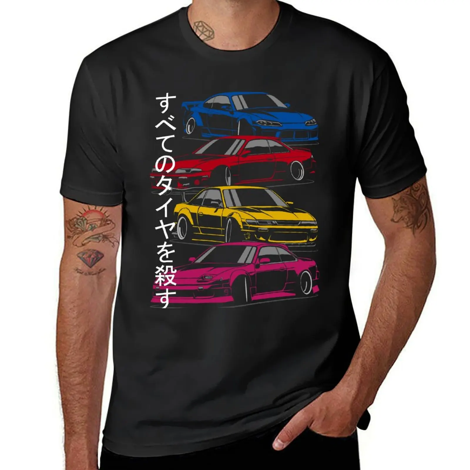 

Kill all tires. Silvia S13, S14, S15 (color) T-Shirt graphics vintage heavy weight t shirts for men