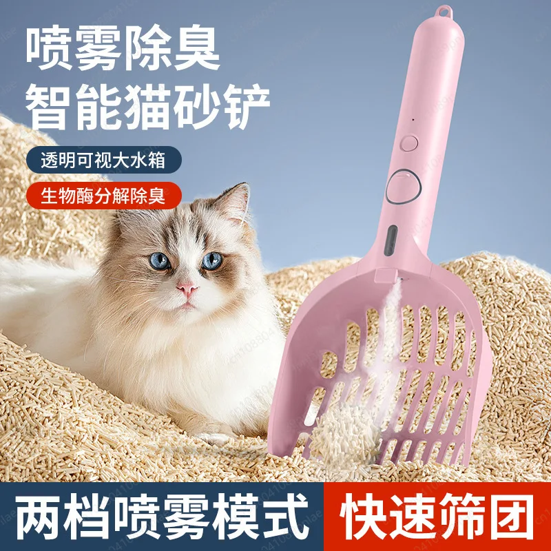 Large Cat Litter Scoop with Long Handle Aromatherapy Deodorant Pet Cleaning Tool