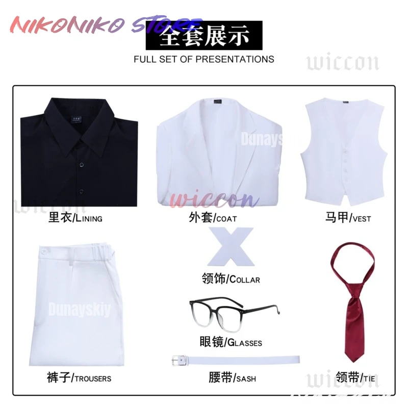 أزياء أنيمي تو بي هيرو X زي X كوسبفريه زي أنيمي الأبيض موحد نظارات كوسبريفري شعر مستعار للرجال لعب الأدوار زي حفلات الهالوين